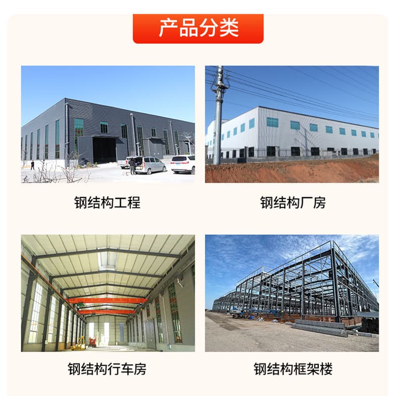 Manufacturer undertakes outdoor large steel structure engineering grid steel structure building driving house steel structure factory 2