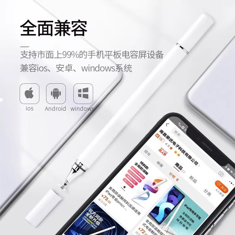 【Low price of the entire network】High-precision stylus editing and painting capacitance pen suitable for Apple IPAD flatbed stylus 2