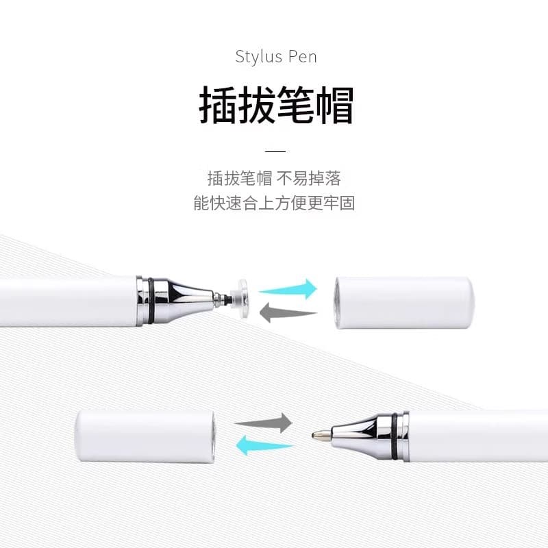 【Low price of the entire network】High-precision stylus editing and painting capacitance pen suitable for Apple IPAD flatbed stylus 3
