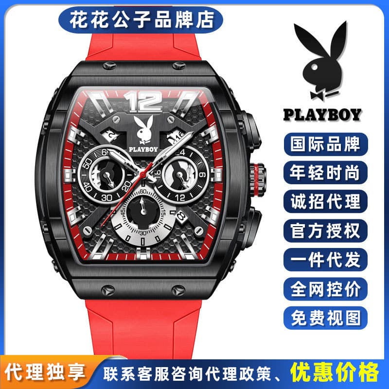 Playboy, (Cross-border trading), quartz watches, men's watch, men's style 1