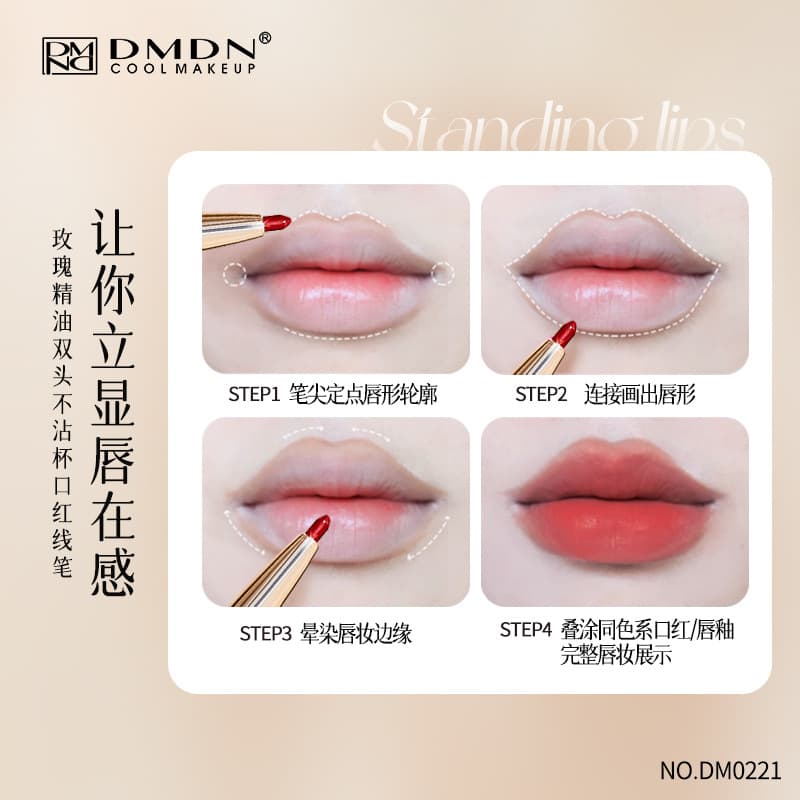 Double-sided oil contains rose, lipstick, lip pencil, makeup primer for dry skin 3