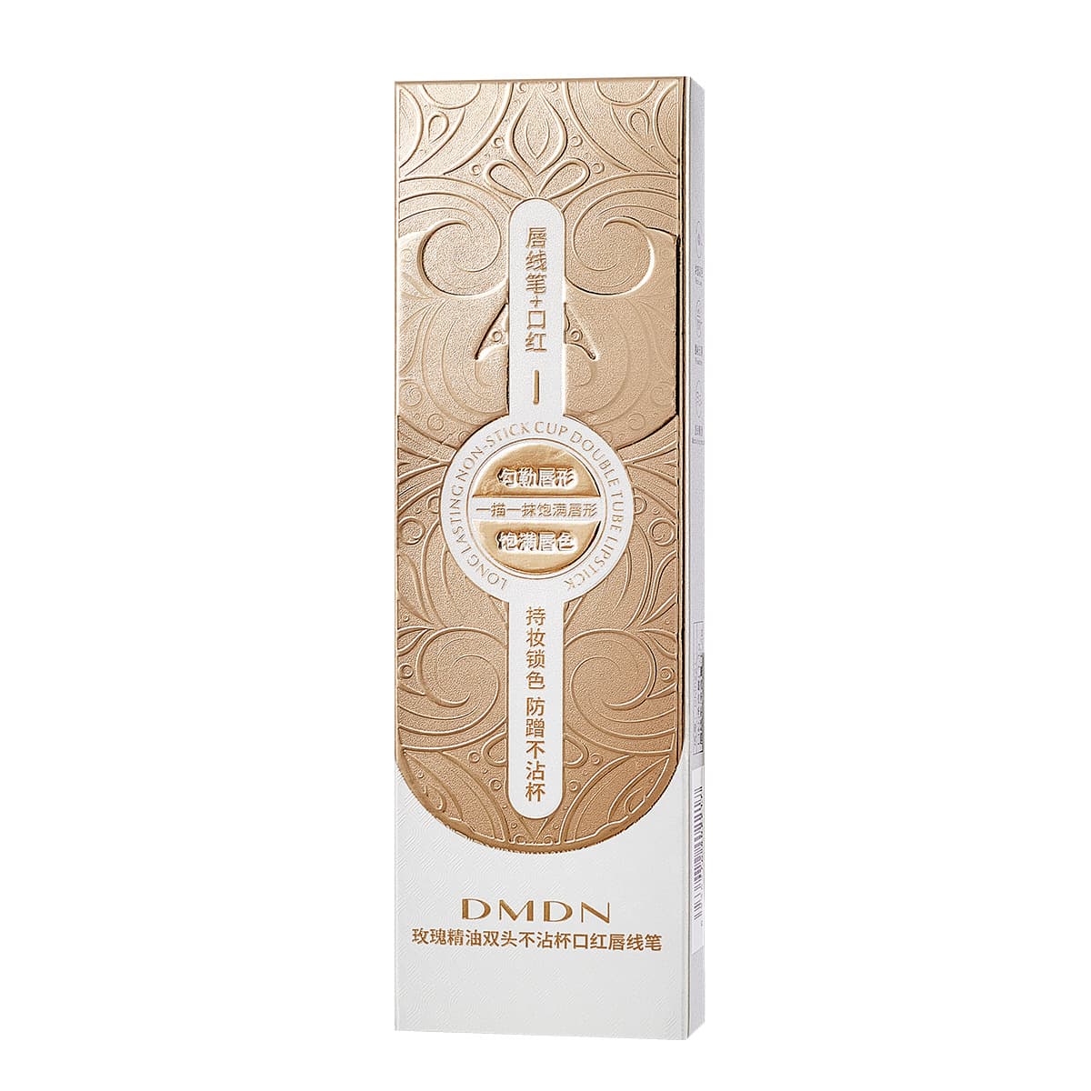Double-sided oil contains rose, lipstick, lip pencil, makeup primer for dry skin 5
