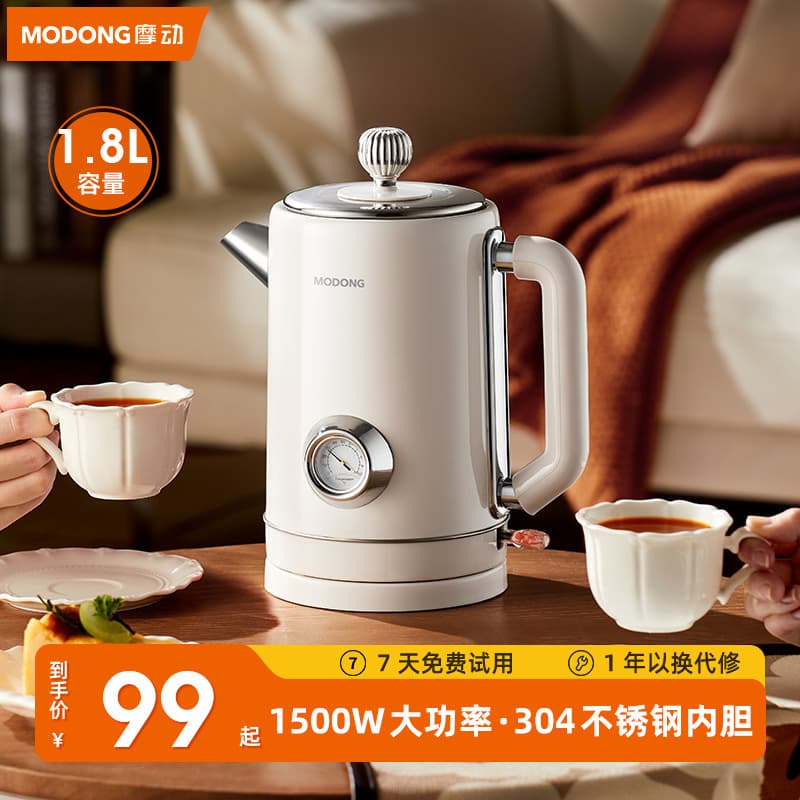 Modong Retro Thermos Teapot - Perfect Gift 2
