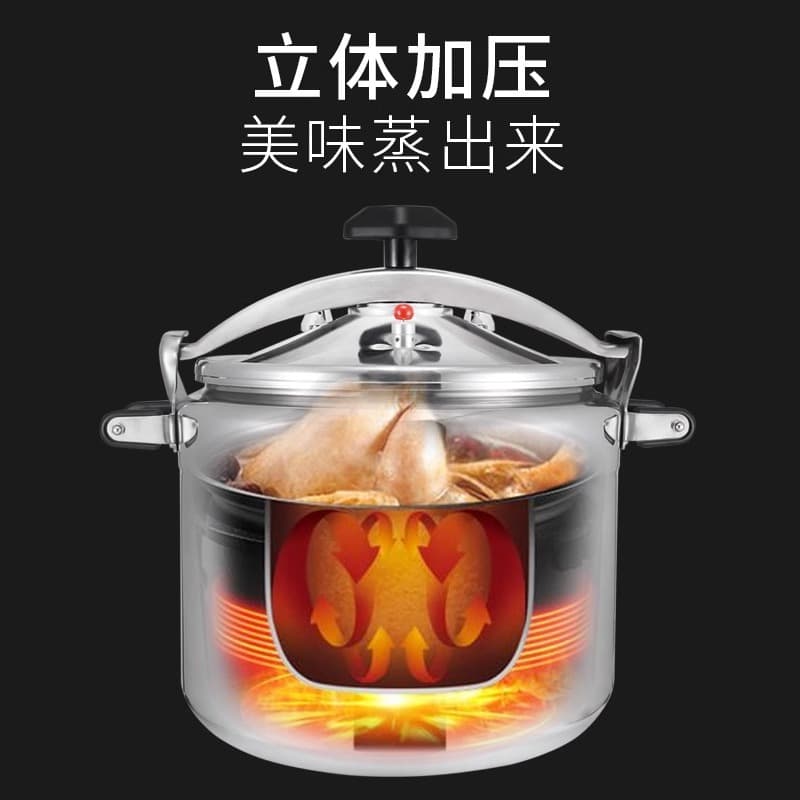 Bonda Pressure Cooker Commercial Large Hotel Hotel Gas Special Glass Explosion-proof Large Capacity Pressure Cooker 2