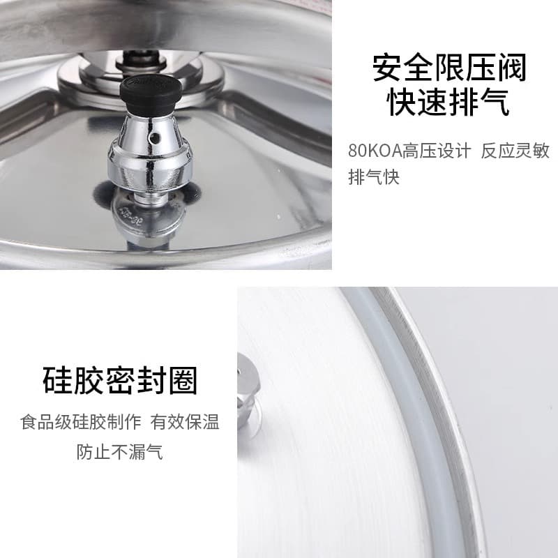 Bonda Pressure Cooker Commercial Large Hotel Hotel Gas Special Glass Explosion-proof Large Capacity Pressure Cooker 4
