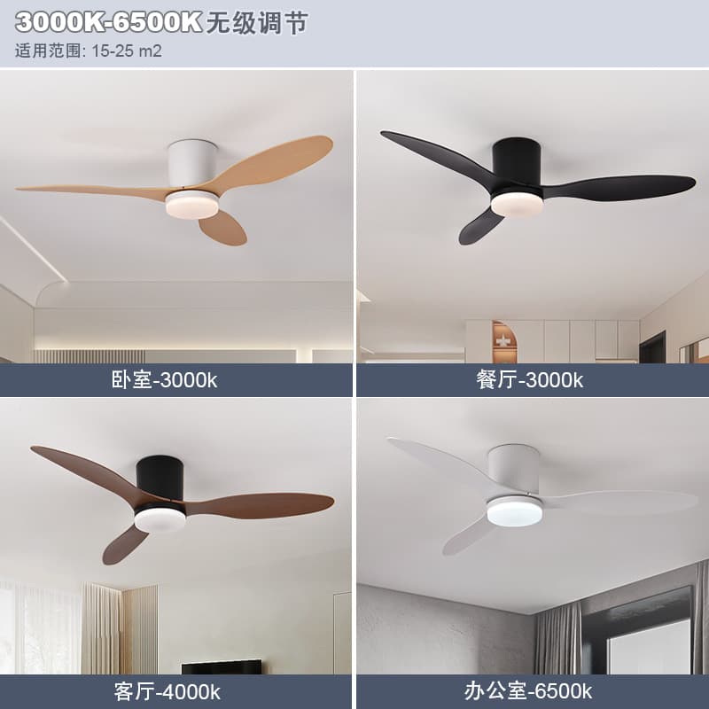 Attacking the suspension fan retro simple suspended fan lamp Restaurant household living room large wind power hanging fan lamp quiet bedroom frequency conversion 3