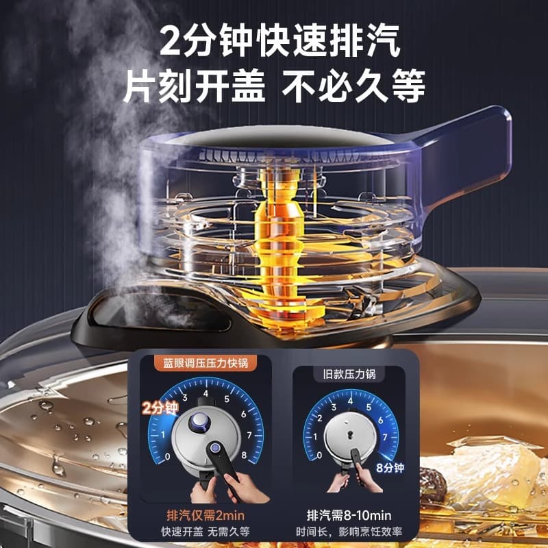 Supor 3-4L Stainless Steel Pressure Cooker 4