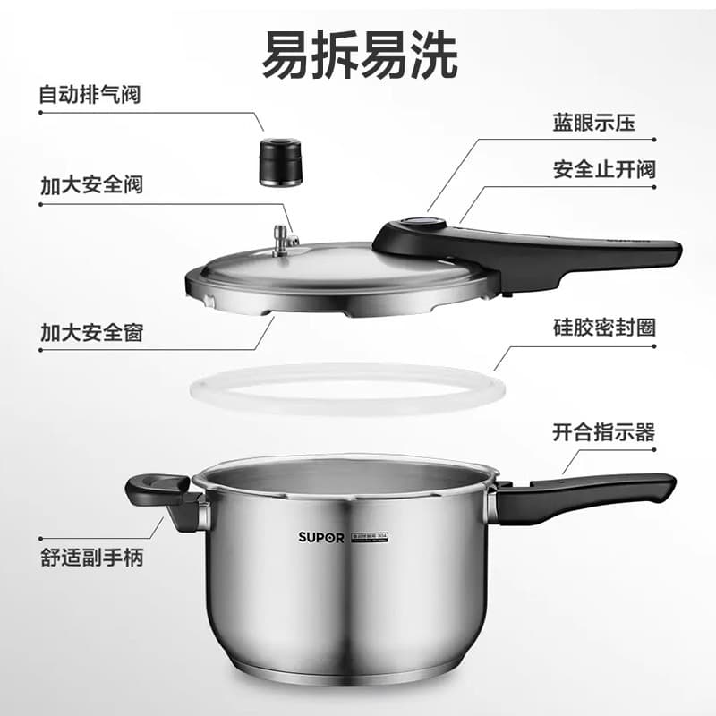 Supor 3-4L Stainless Steel Pressure Cooker 5