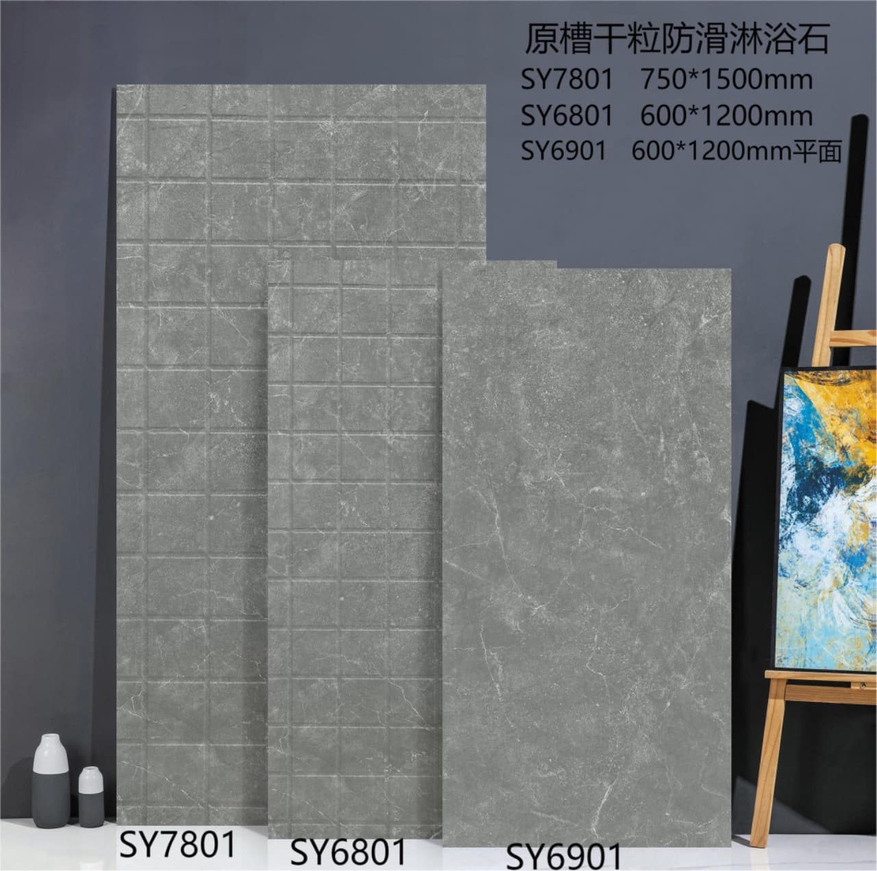The bathroom Shower Shower Shower Step Stone Cushion Cashier Anti -Slipstone Cushion Slip Marble floor brick 2