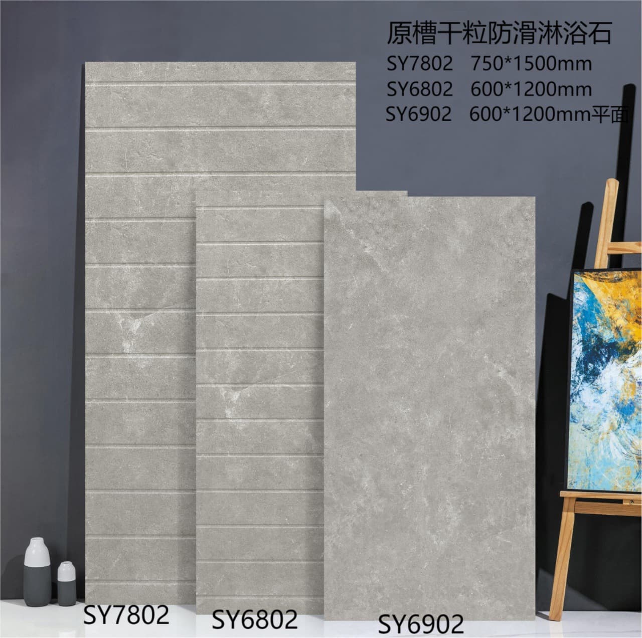 The bathroom Shower Shower Shower Step Stone Cushion Cashier Anti -Slipstone Cushion Slip Marble floor brick 3