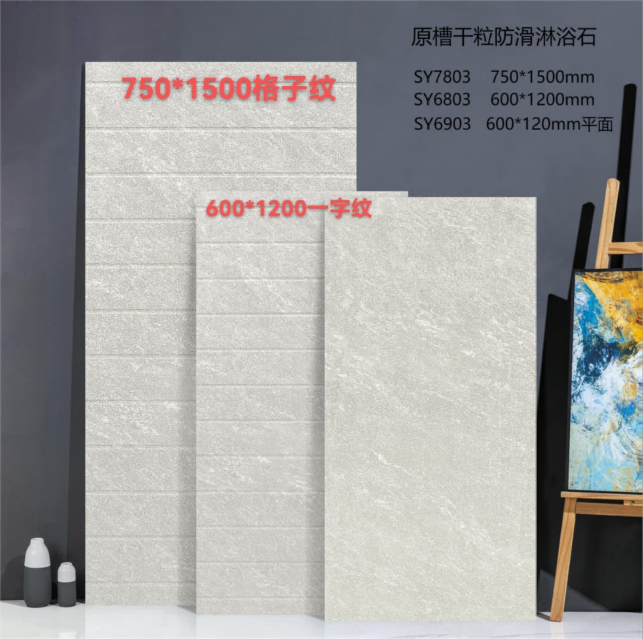 The bathroom Shower Shower Shower Step Stone Cushion Cashier Anti -Slipstone Cushion Slip Marble floor brick 4