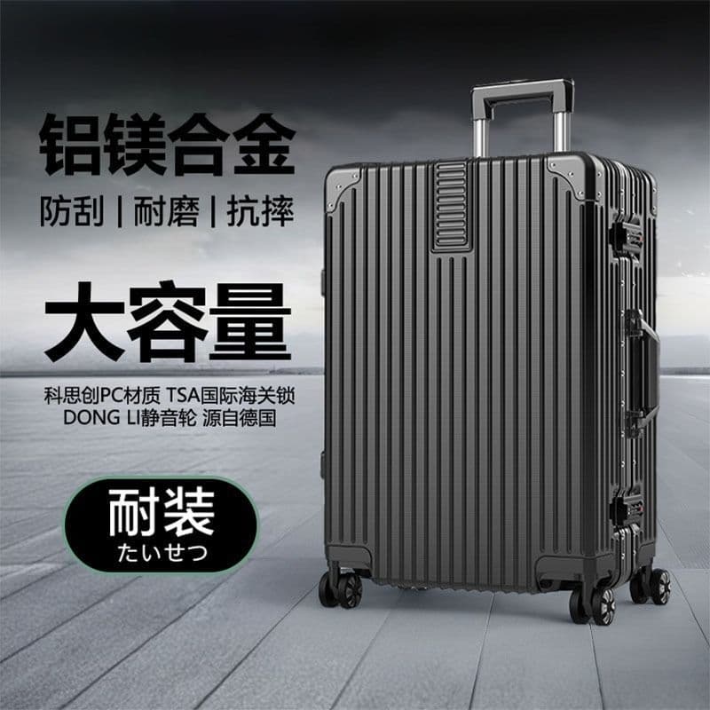 Capacious universal durable suitcase for men and women 1