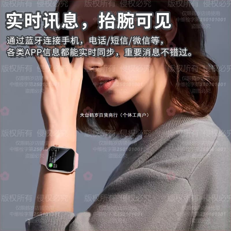 Huaqiangbei's new s10 Bluetooth watch s10 bracelet is unisex and suitable for sports. No cards can be inserted. It is suitable for smart phones. 2