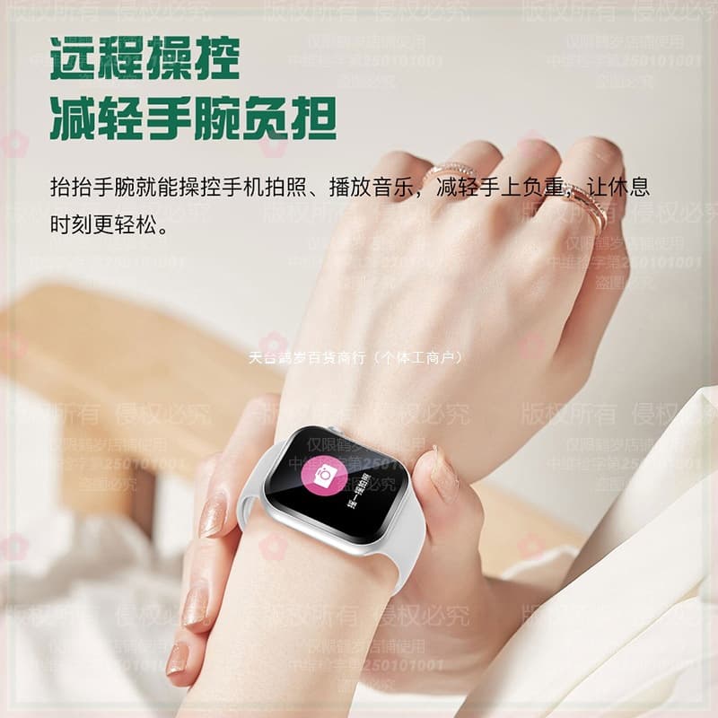 Huaqiangbei's new s10 Bluetooth watch s10 bracelet is unisex and suitable for sports. No cards can be inserted. It is suitable for smart phones. 3