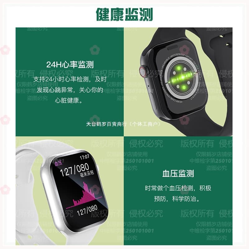 Huaqiangbei's new s10 Bluetooth watch s10 bracelet is unisex and suitable for sports. No cards can be inserted. It is suitable for smart phones. 4