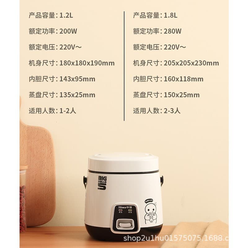 Huaco Huaqiang Rice Cooker Mini Home Multifunctional Small 1-3 People Door Room Available Non-stick Rice Cooker Factory 4