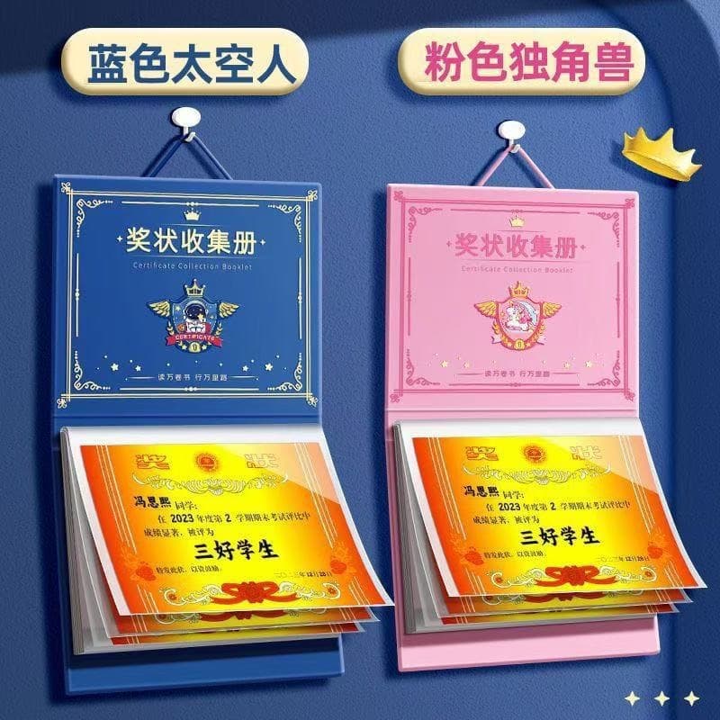 A3 Primary School Student Honorary Certificate Awards Collection Test Paper Model Symbly Settlement Artifact Folder Collection Folder Data Book 3