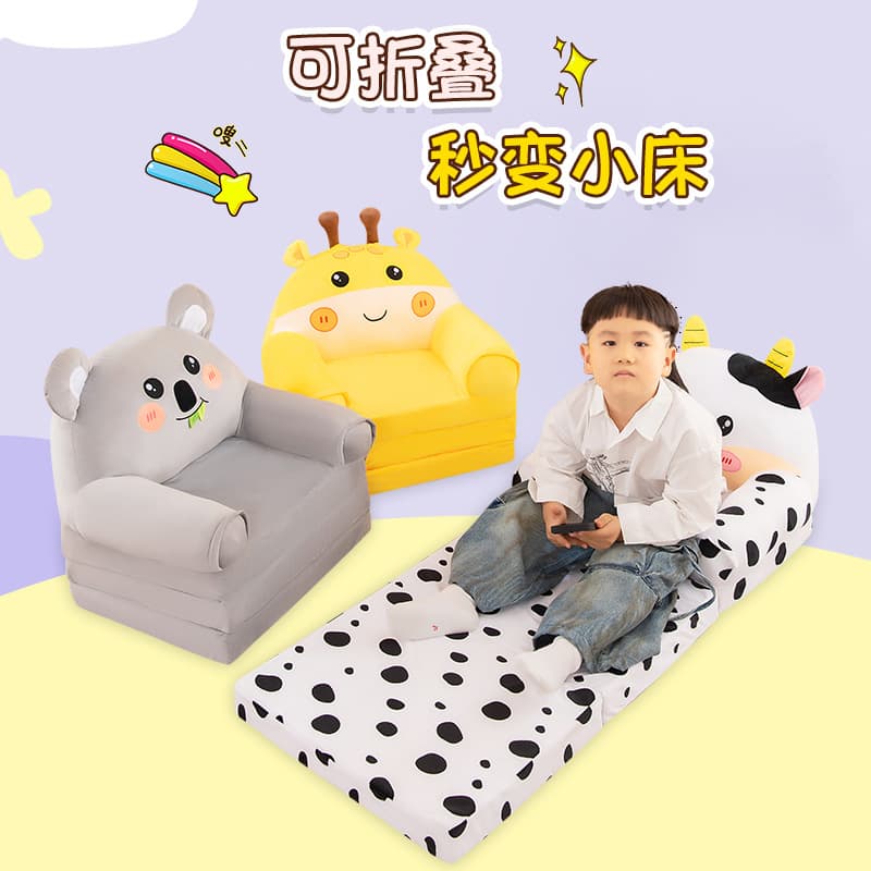 (Cross-border trading), folding children's sofa for kindergarten, chair for sleep, new collection 2