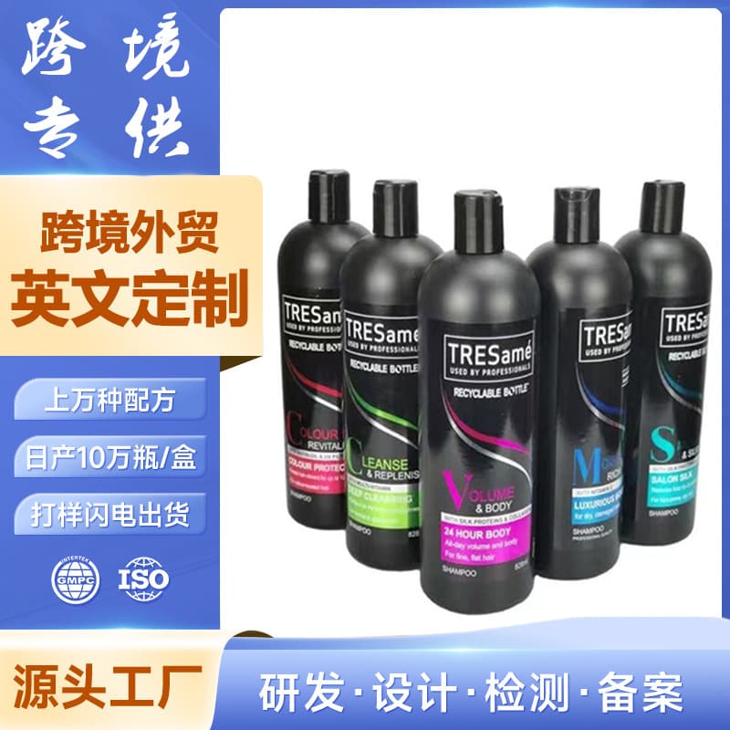 (Cross-border trading), shampoo, English, 828 ml 1