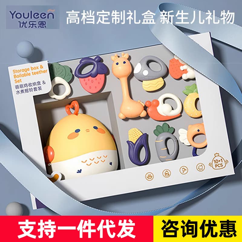 Teether Beanbag Newborn Gift Box 3-12 Months Birthday Gift 1