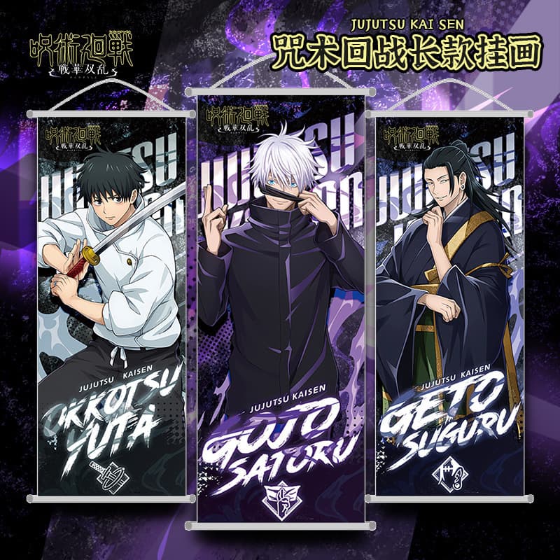 Spell Battle Animation New Model Hanging Poster Cloth Painting Scroll Five-joy Enlightenment Tiger Stick Hisuhito 1
