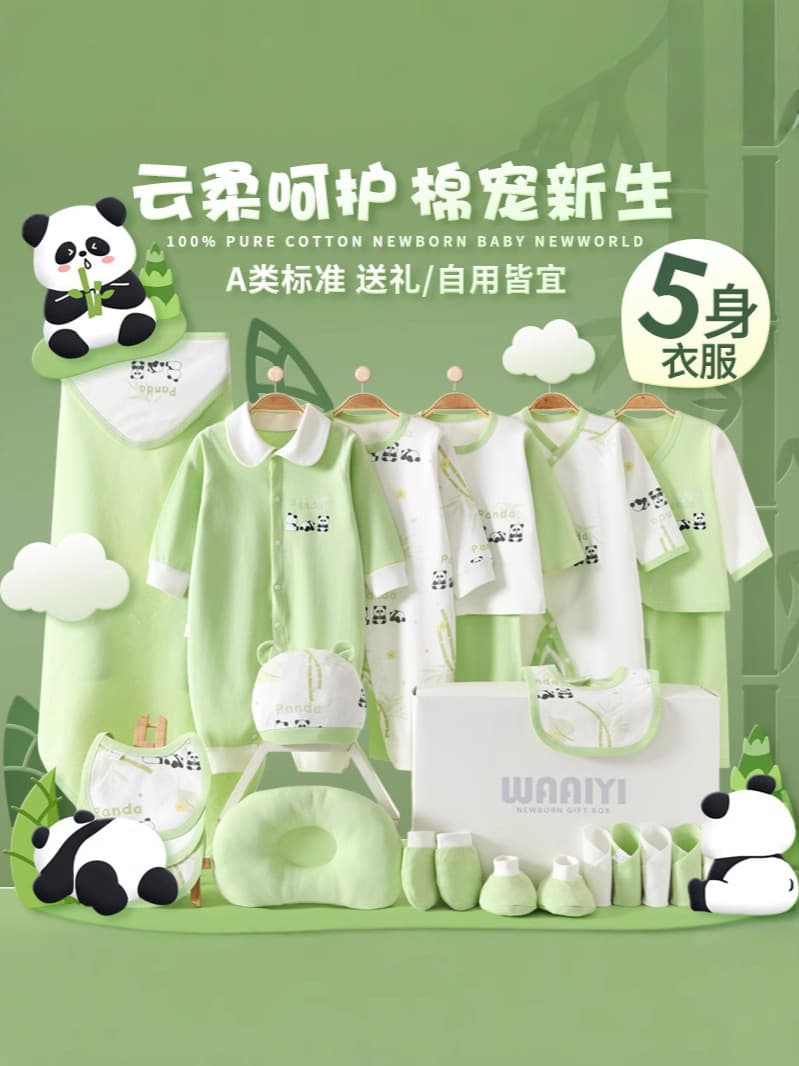 Children's gift box for new born, spring autumn set, Birthday gift