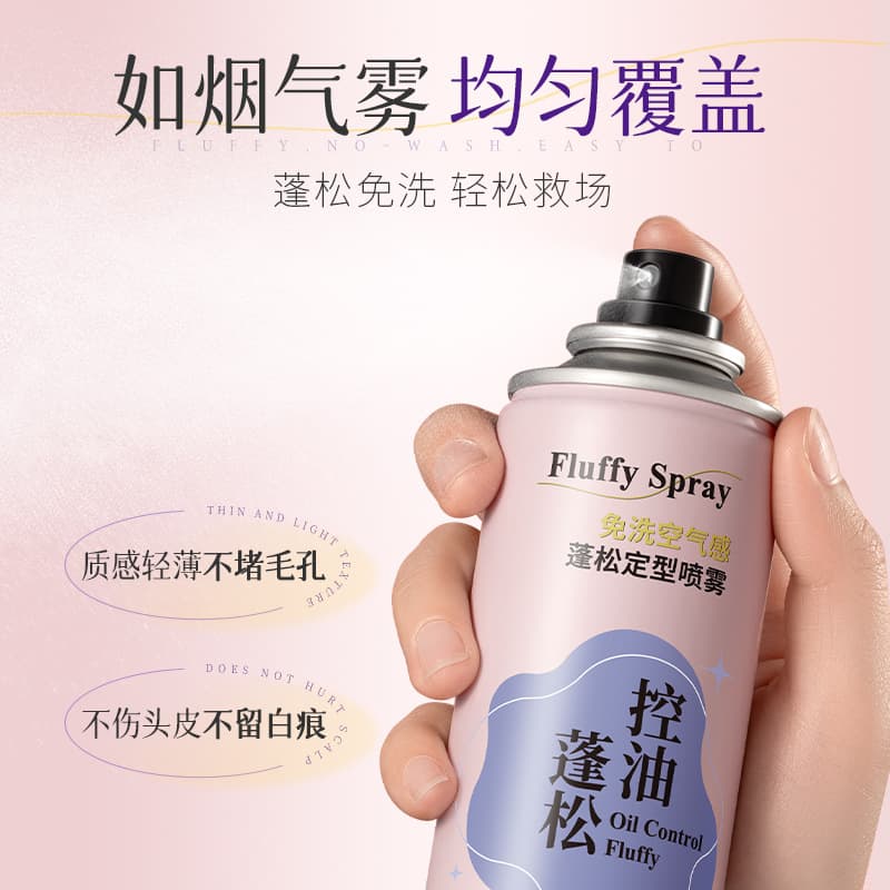 Men's Hair Spray Wax - Volume & Styling, Long-Lasting Hold 3