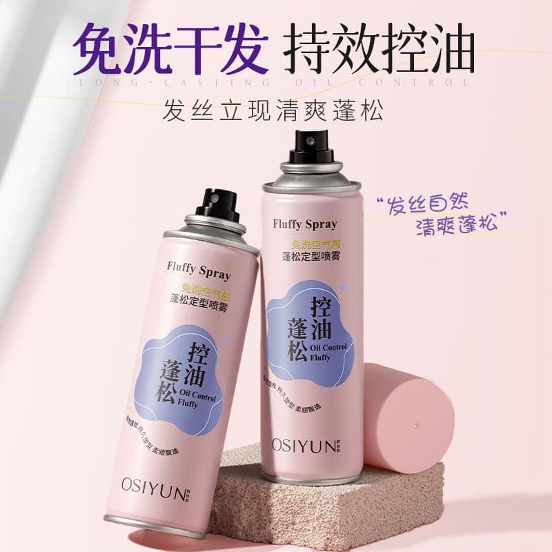 Men's Hair Spray Wax - Volume & Styling, Long-Lasting Hold 1