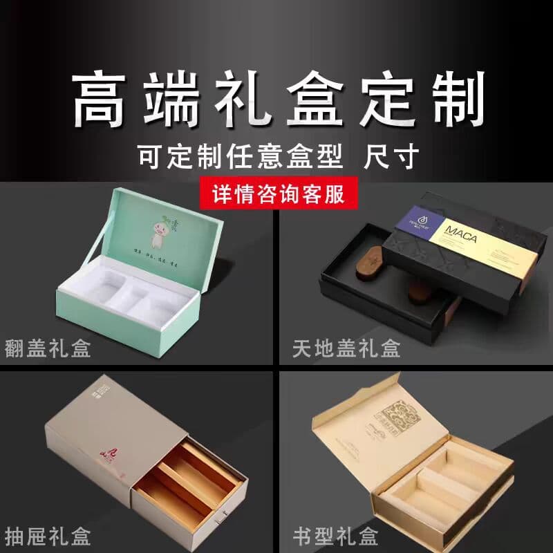 Gift box, custom-made, Birthday gift 2