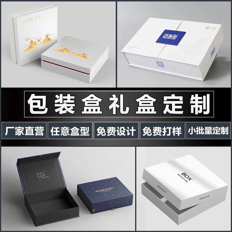 Gift box, custom-made, Birthday gift 3