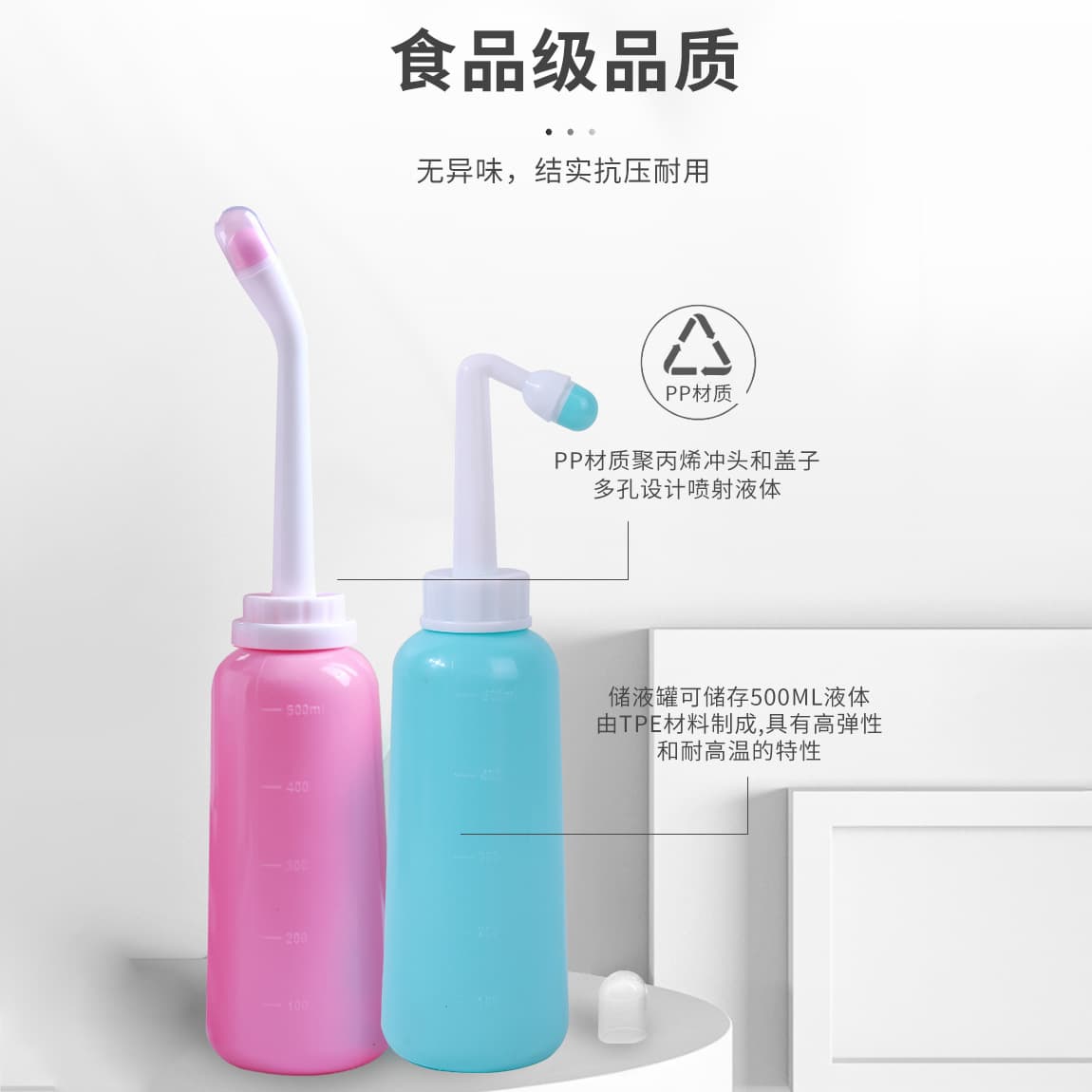 Handheld children's bidet for home use 3