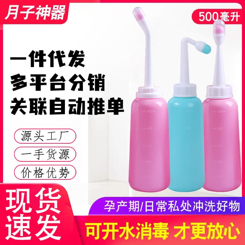 Handheld children's bidet for home use 1