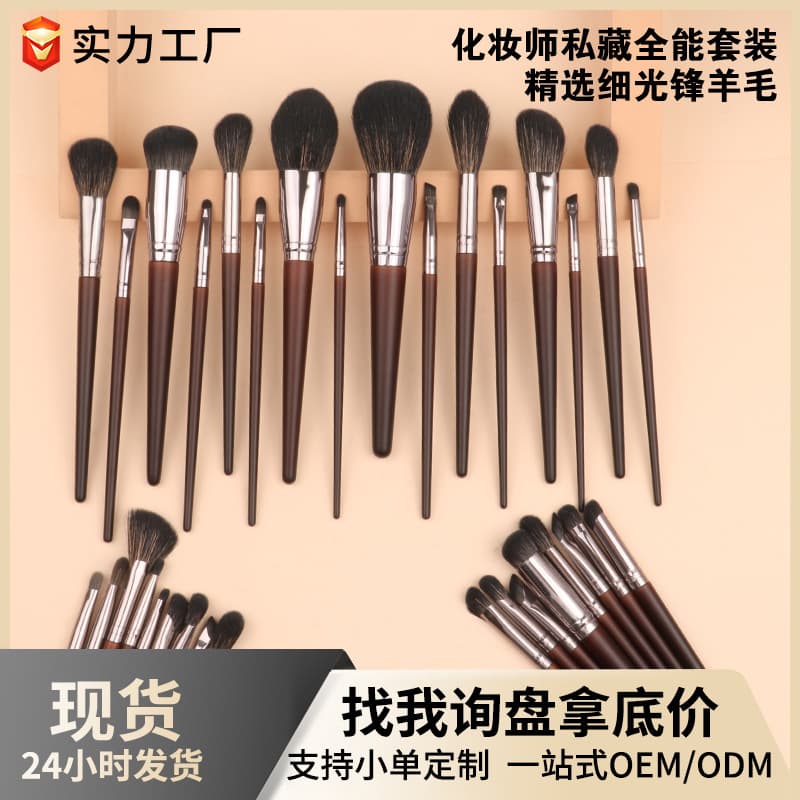 Brush, face blush, foundation 1