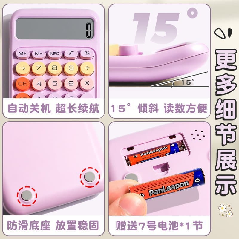 Dopamine calculator high-value goddess multifunctional computer office office finance commercial large 5