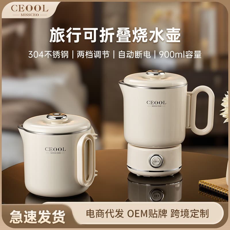 Convenient small teapot for camping for traveling stainless steel 1