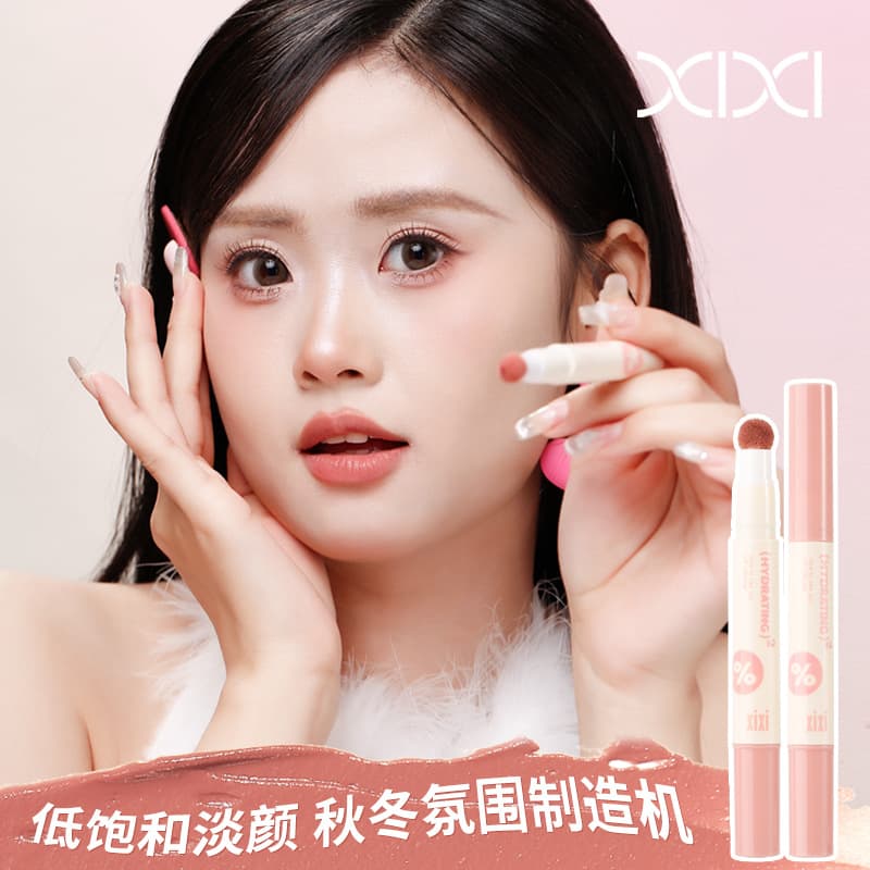 xixi Twilight Fruit Lip Flower Flowing Mist Fog Follow Cup Lip Creamy Purple Platform Makeup Chinese Products 2