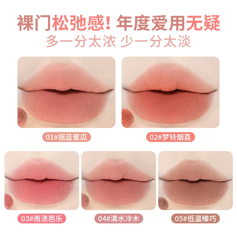 xixi Twilight Fruit Lip Flower Flowing Mist Fog Follow Cup Lip Creamy Purple Platform Makeup Chinese Products 4