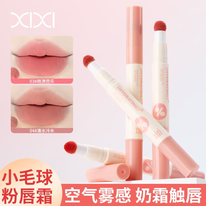 xixi Twilight Fruit Lip Flower Flowing Mist Fog Follow Cup Lip Creamy Purple Platform Makeup Chinese Products