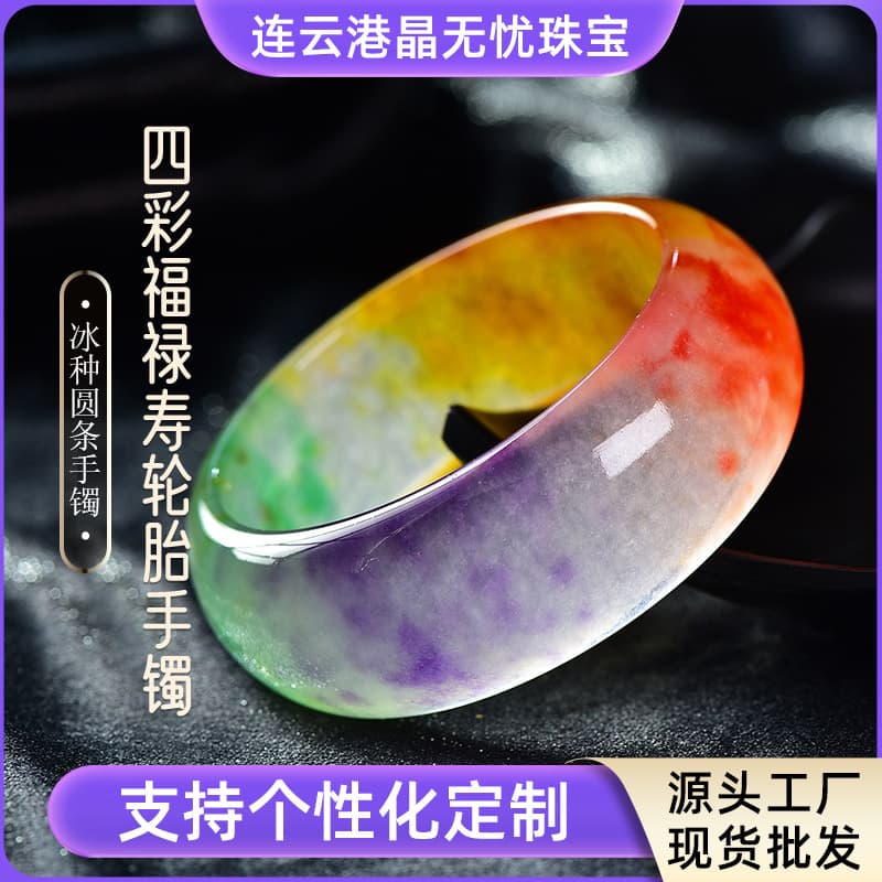Emerald tires Myanmar, quartz women's bracelet jade, high-end, ice imitation 1