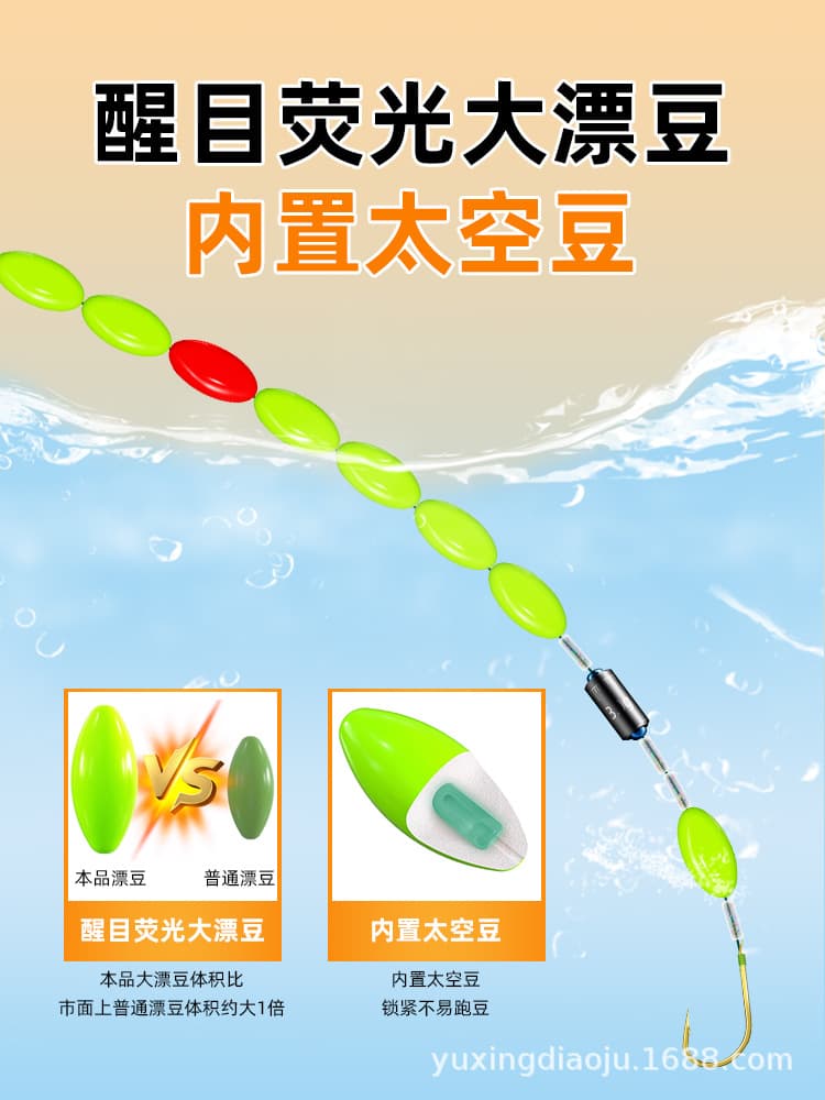 Adjustment-free floating anti-bottom fishing line group seven-star floating finished main line set full set of fishing line traditional fishing main line group tied 4