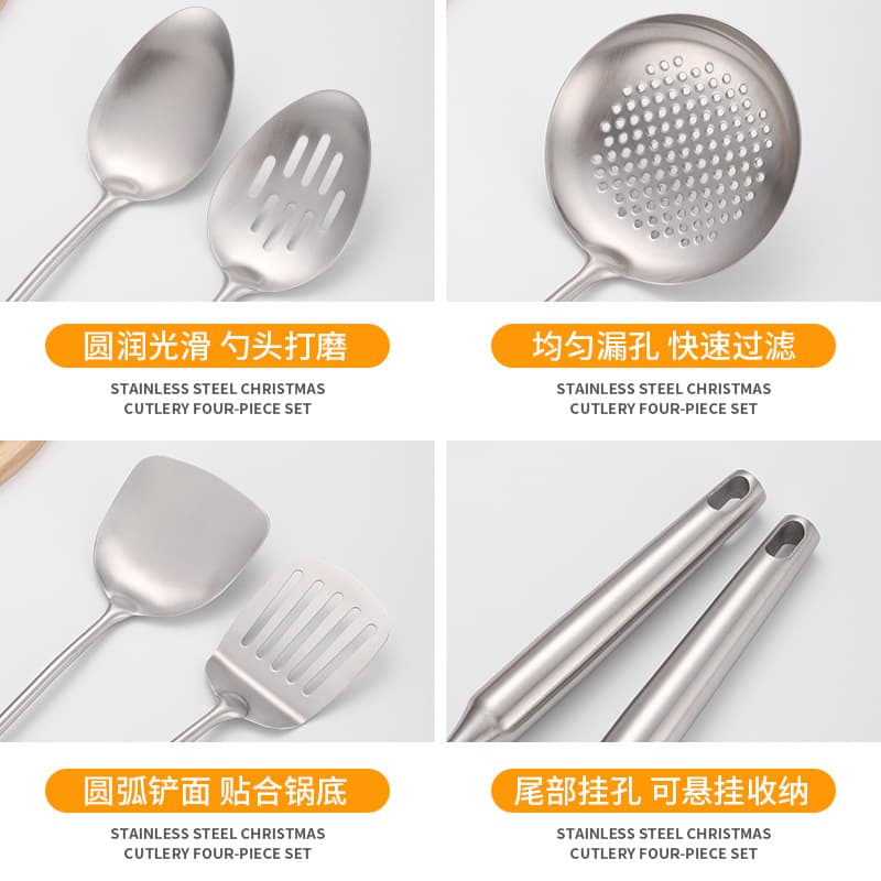 Cross-border stainless steel colander 2.0 high-end kitchenware set kitchen cooking spatula non-stick daily frying spatula soup spoon 3