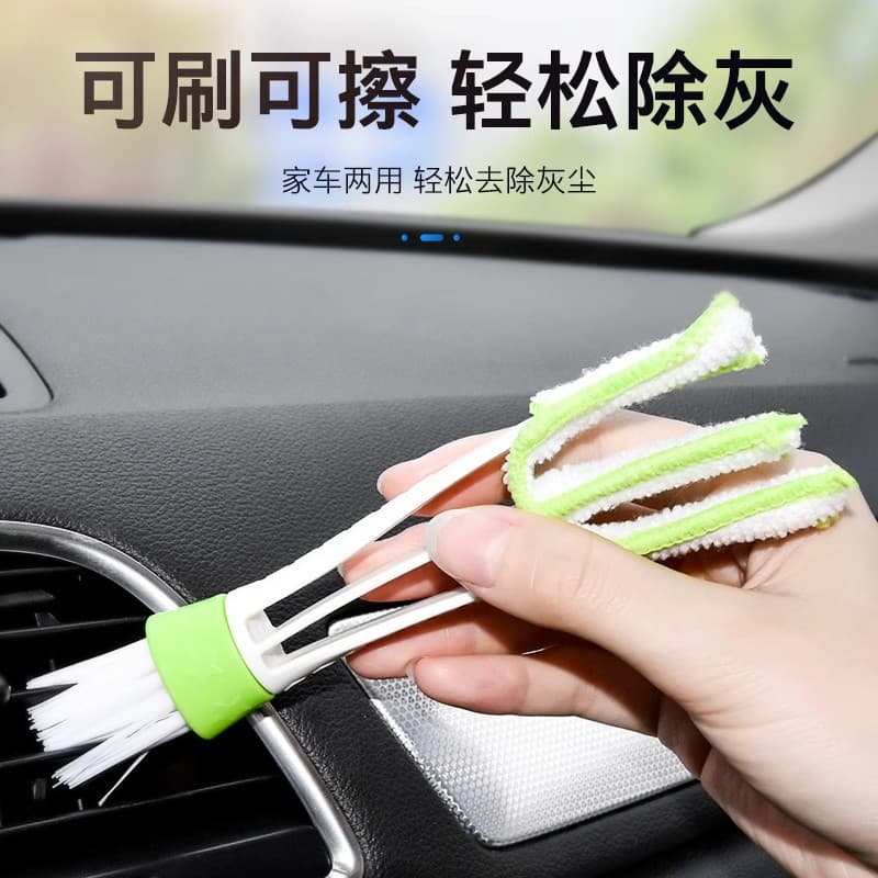 Car outlet brush air -conditioning cleaning brush car interior decoration dust, cleaning, cleaning tool, car gap brush 2