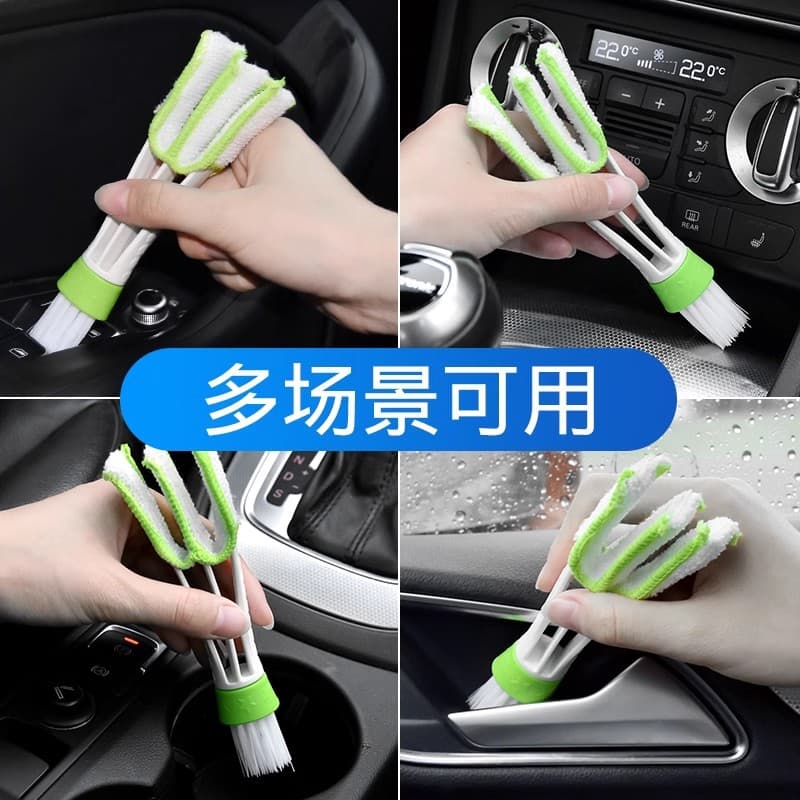 Car outlet brush air -conditioning cleaning brush car interior decoration dust, cleaning, cleaning tool, car gap brush 3