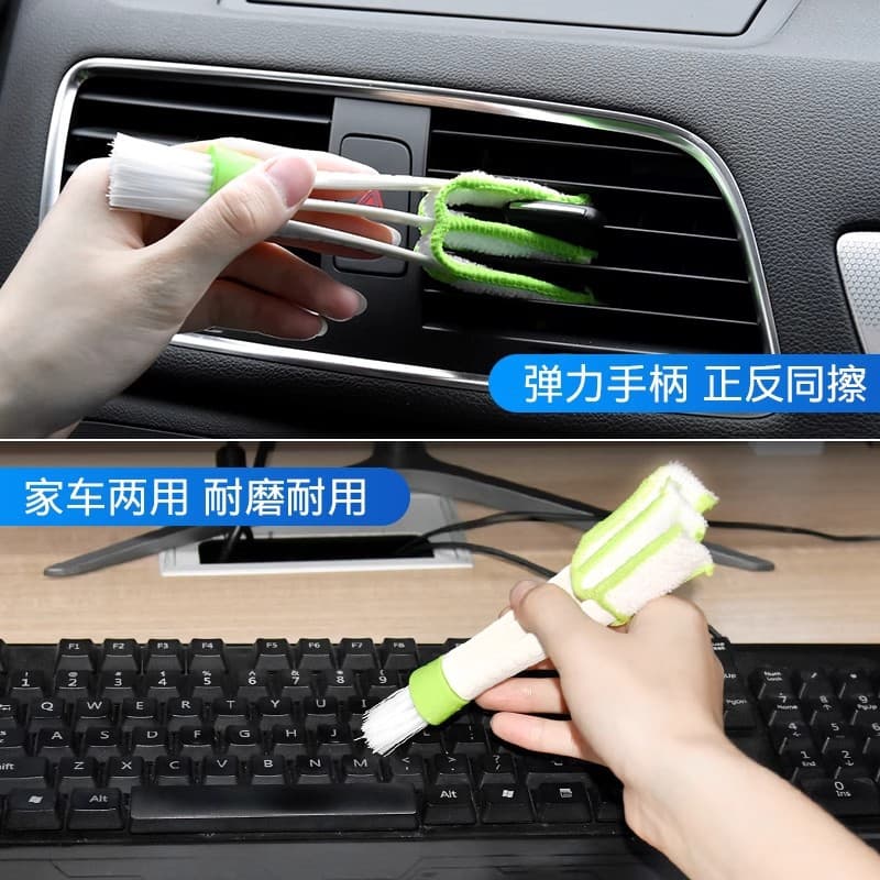 Car outlet brush air -conditioning cleaning brush car interior decoration dust, cleaning, cleaning tool, car gap brush 4