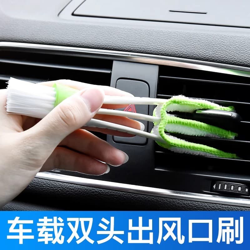 Car outlet brush air -conditioning cleaning brush car interior decoration dust, cleaning, cleaning tool, car gap brush 1