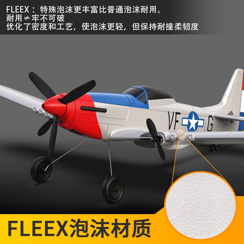 (Cross-border trading), drone with fixed wing, fighter, electric toy from foam, Amazon 3
