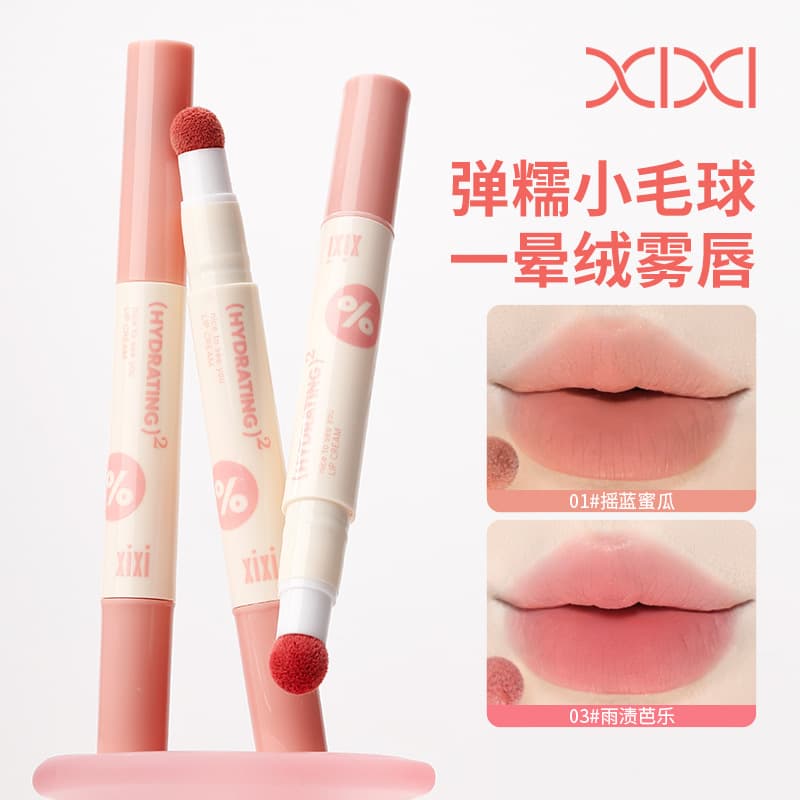 xixi Twilight Fruit Pure Lip Powder Cream Soft Misty Lip Gloss Nude Door Low Saturated Misty Lip Cream Non-faced Whitening Not Showing Lip Texture