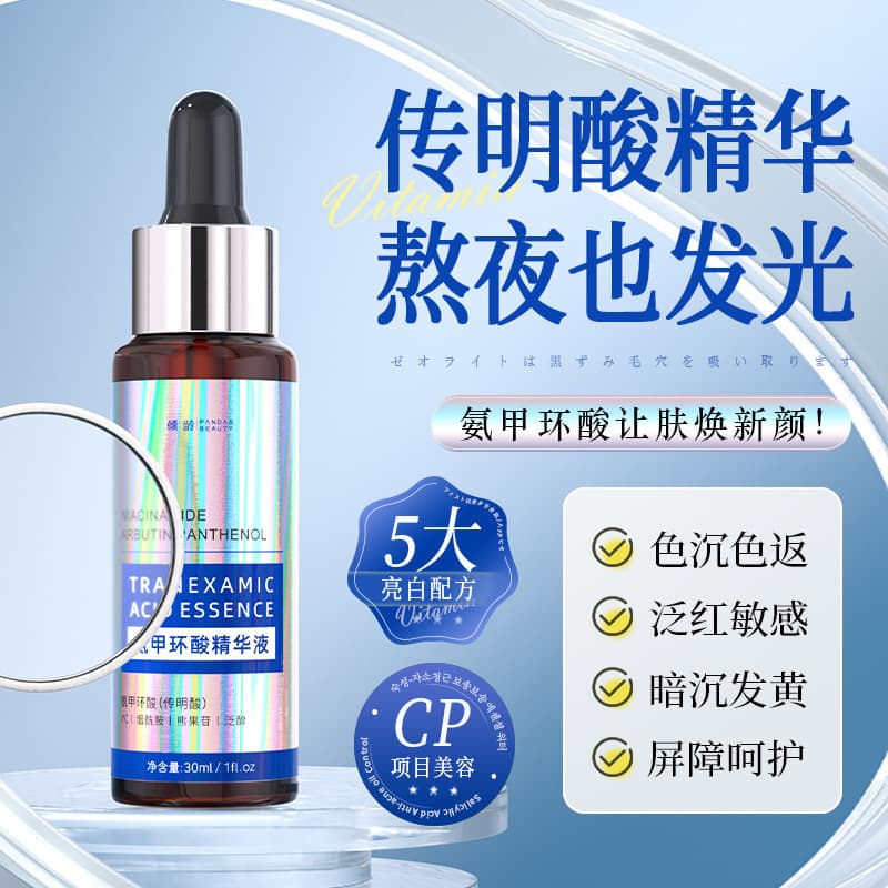 Tranexamic Acid Brightening Serum for Face 2