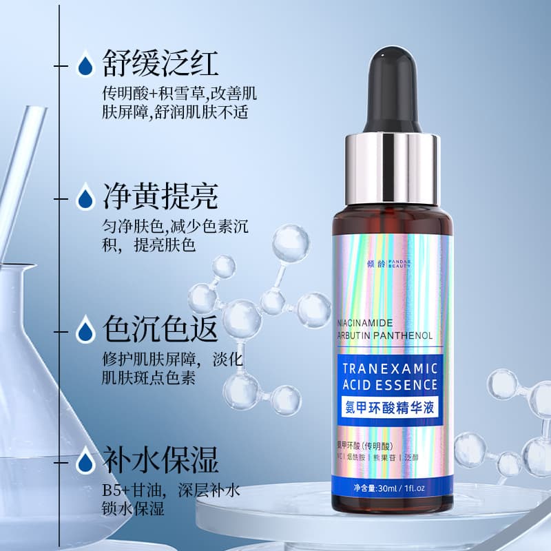 Tranexamic Acid Brightening Serum for Face 4