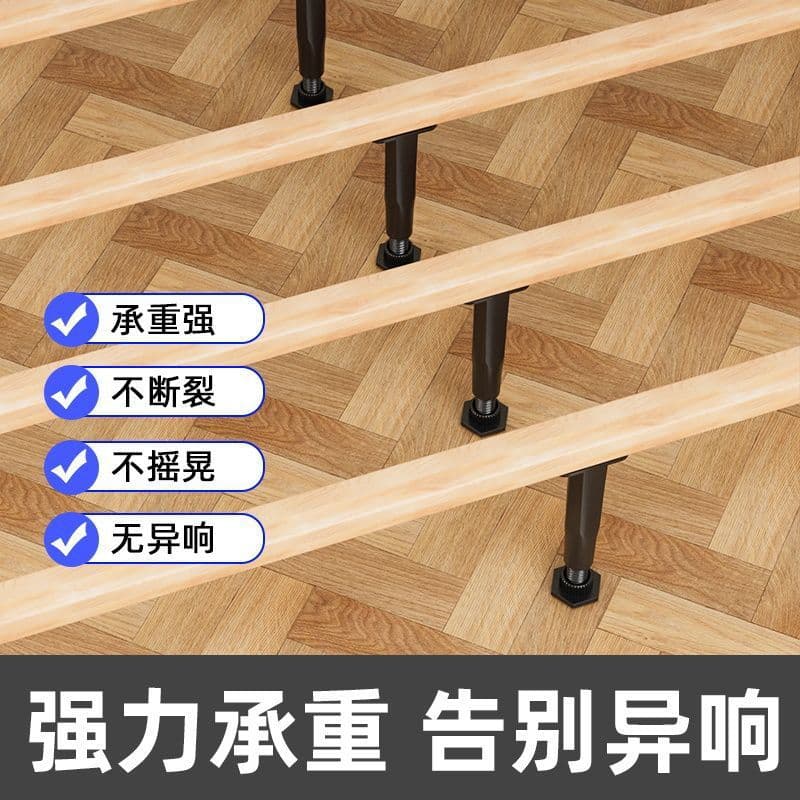 Bed support foot artifact adjustable lifting plastic foot rotating solid wood anti-slip bed support rod square bed foot 3